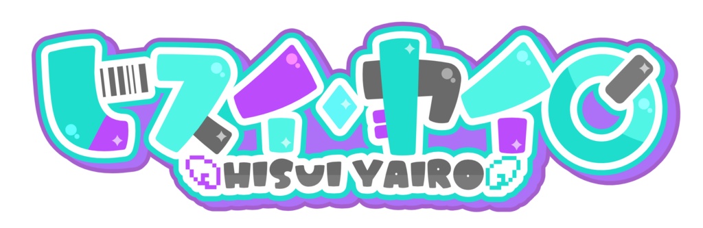 【受注販売】ステッカー3点セット【新衣装&誕生日記念グッズ】