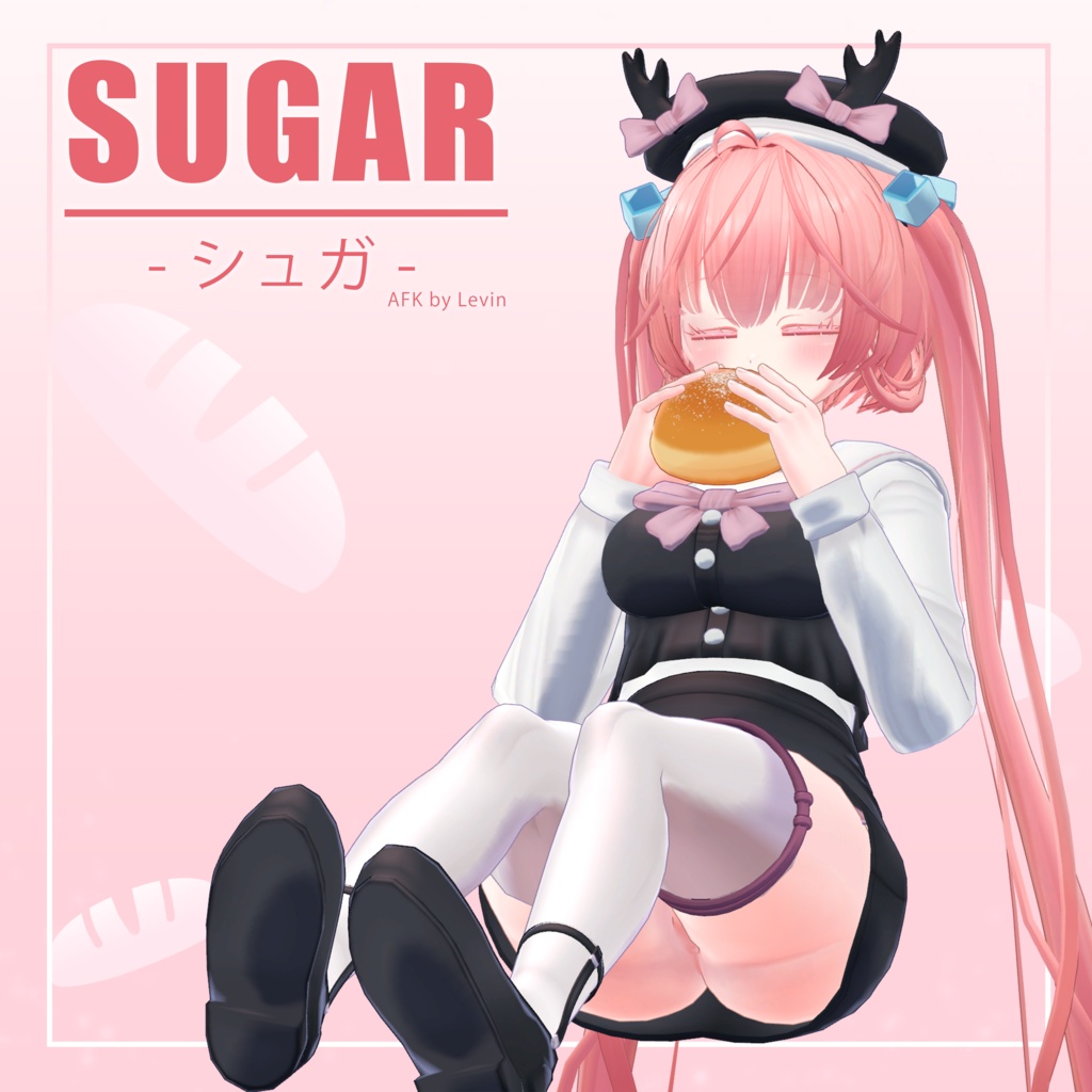 オリジナル3Dモデル「シュガ」