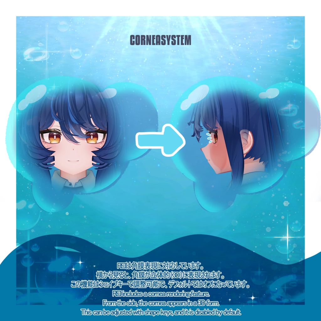 オリジナル3Dモデル『レイ』