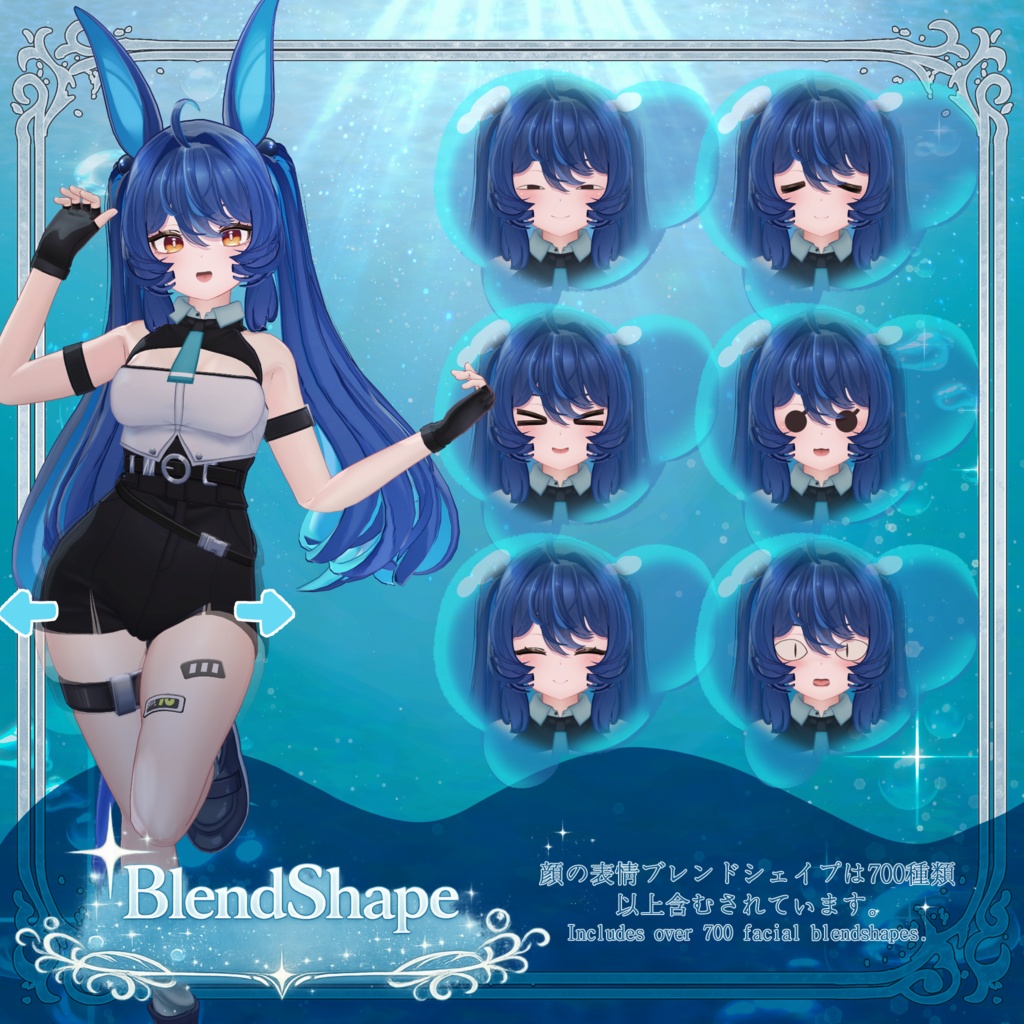 オリジナル3Dモデル『レイ』