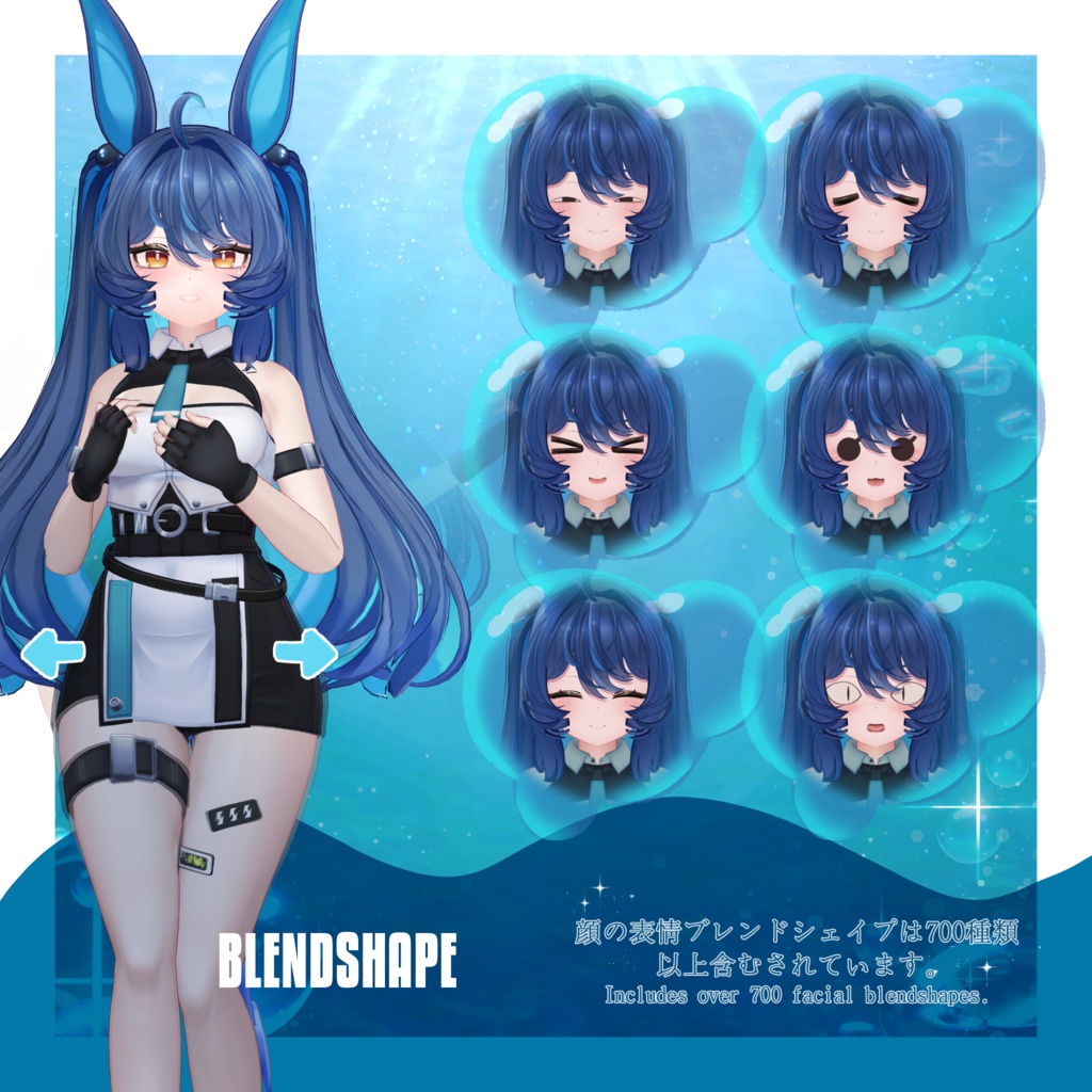 オリジナル3Dモデル『レイ』