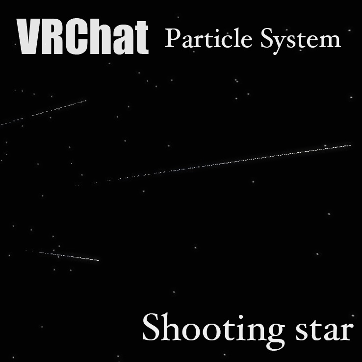 【VRChat用】Shooting star