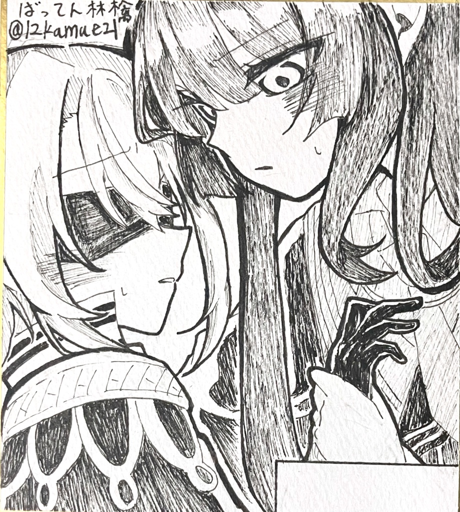 直筆色紙 ヒロレイ①