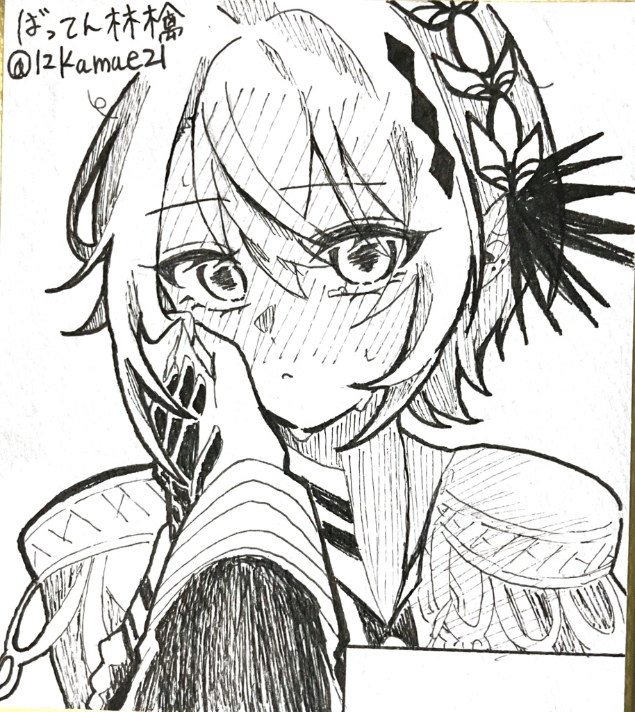 直筆色紙 ヒロレイ②