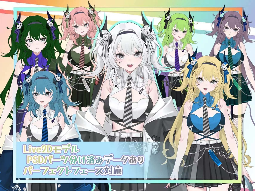 バージョン更新済みVer2 【Cmo3販売中】【汎用LIVE2Dモデル】可愛い悪魔娘「VtuberStudio対応」高品質