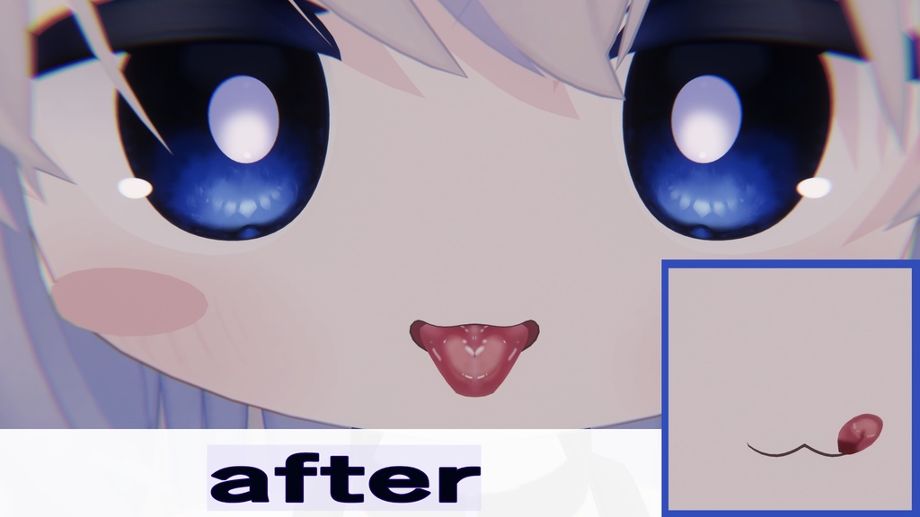 エルシオンの舌