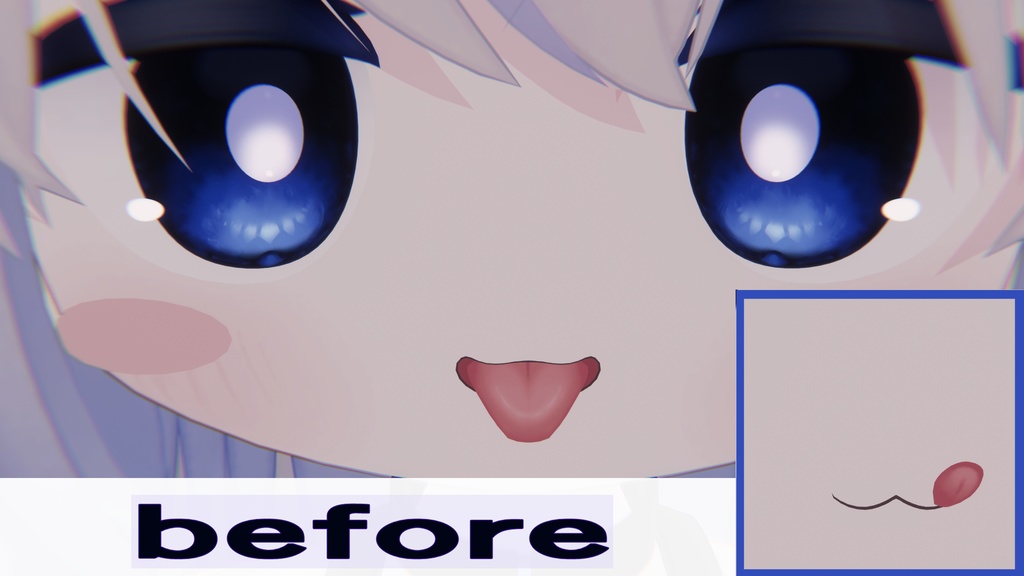 エルシオンの舌