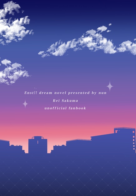 フロム・マジックアワー