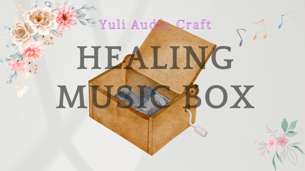 【フリーBGM】healing music box 10 tracks 【著作権フリー】