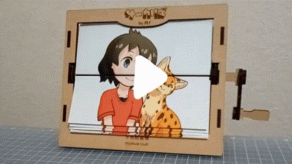 フリップブッククラフト(アニメーション再生装置) 手作りキット 【サーかば】