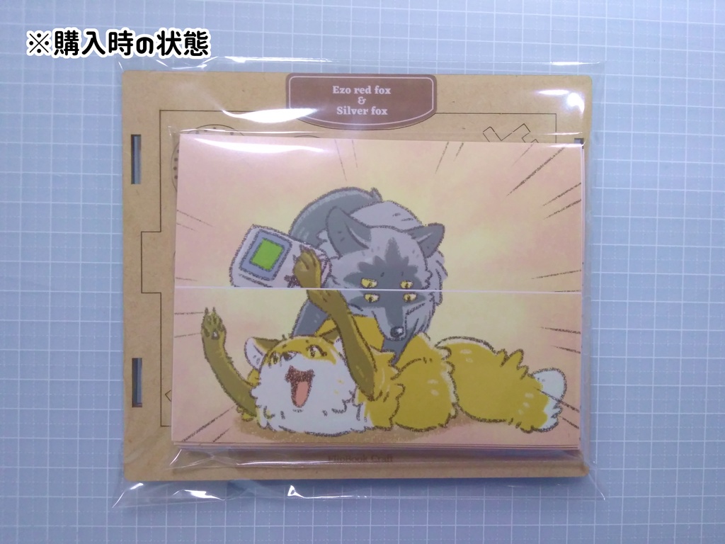 フリップブッククラフト(アニメーション再生装置) 手作りキット 【ぎんきた】