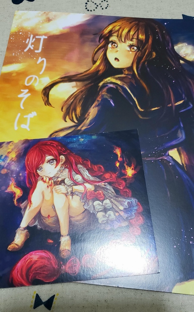 【イラスト本】灯りのそば