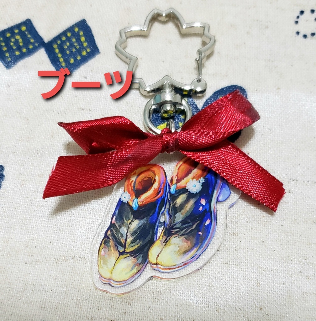 【アクキー】靴アクリルキーホルダー