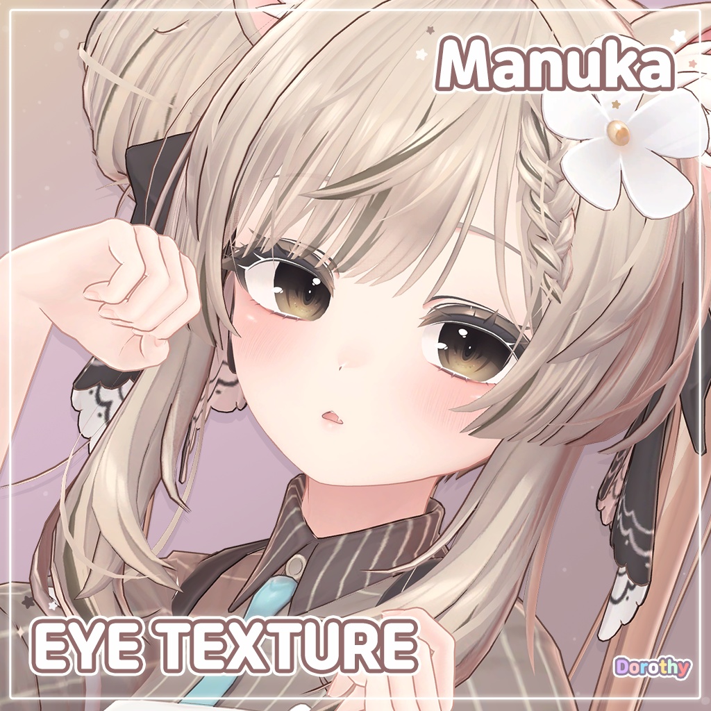 【11 アバター対応】 Eye Textures