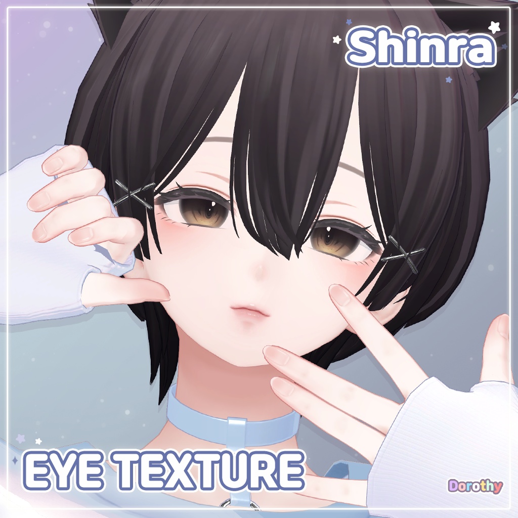 【11 アバター対応】 Eye Textures