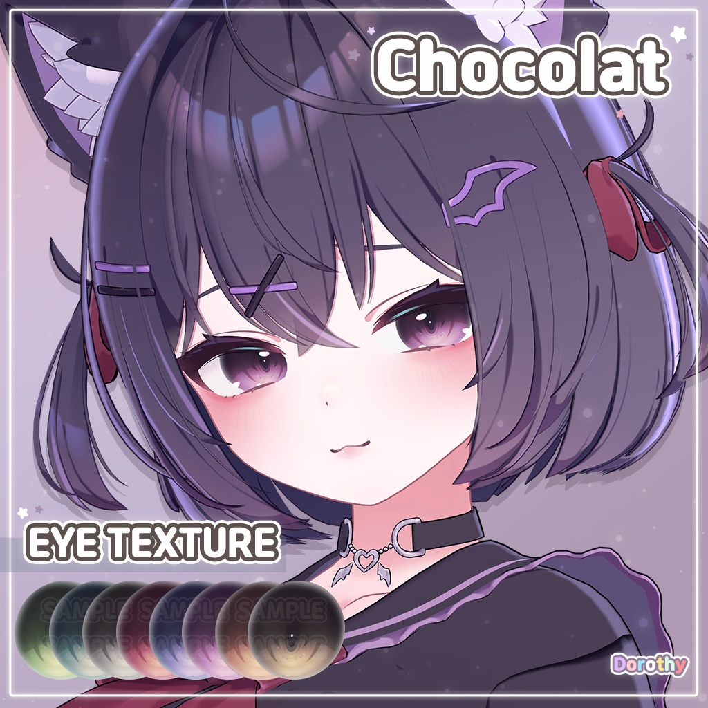 【11 アバター対応】 Eye Textures