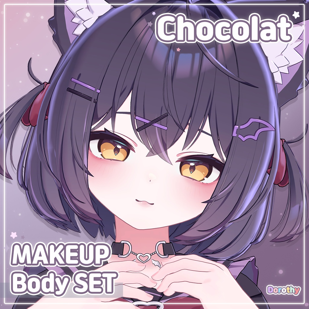 【ショコラ-Chocolat】 Make up & Body texture