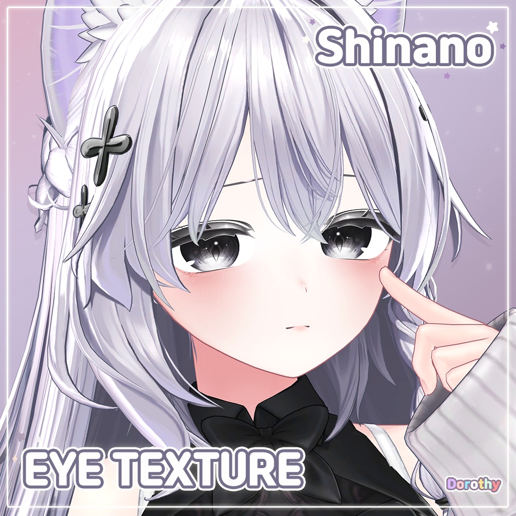 【11 アバター対応】 Jewelry Eye Textures