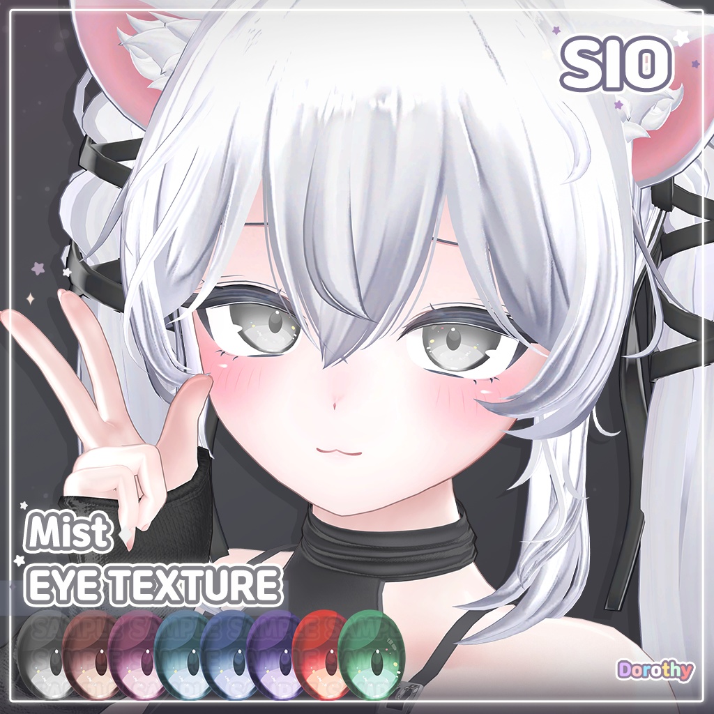 Mist eye texture 【9 アバター対応】