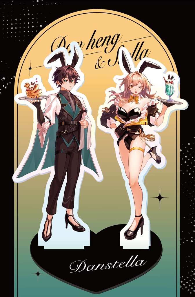 丹星バニーオーロラアクリルスタンド