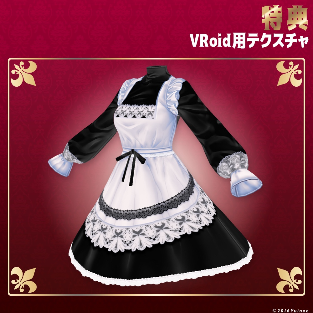 メイドワンピース|#VRoid
