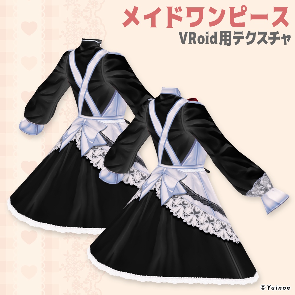 メイドワンピース|#VRoid