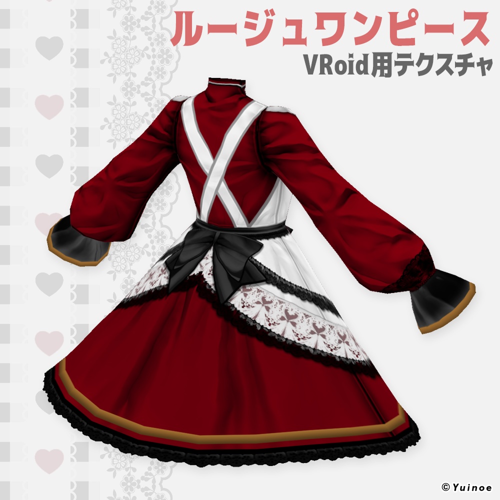 ルージュワンピース|#VRoid