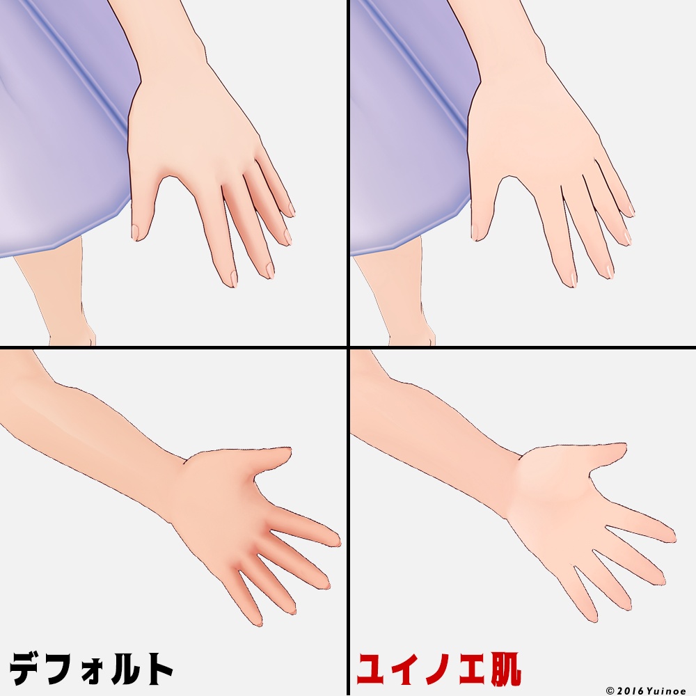 ユイノエ肌|#VRoid