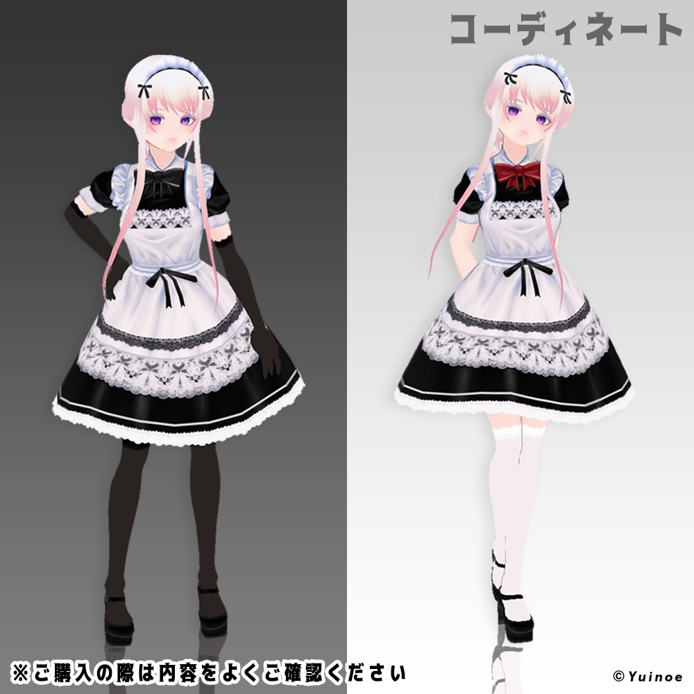 オペラグローブ2色|#VRoid