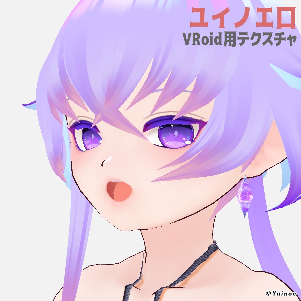 ユイノエ口|#VRoid