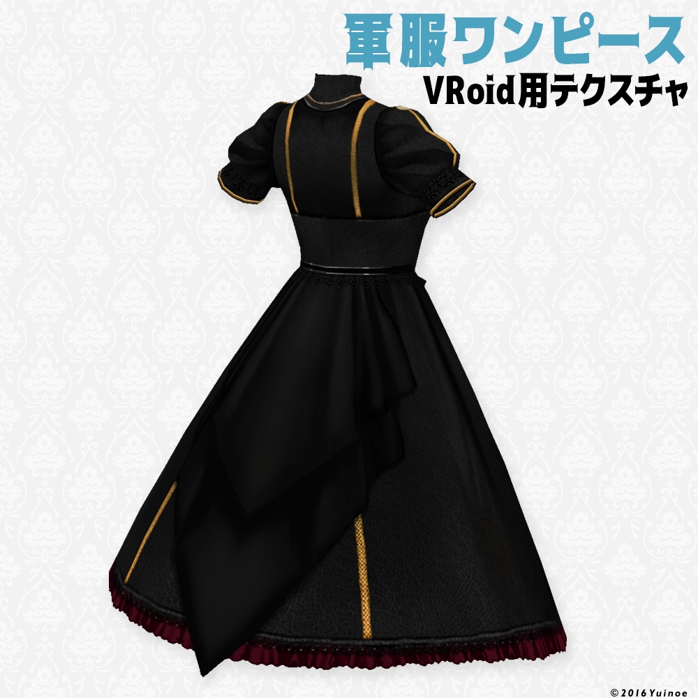 軍服ワンピース|#VRoid