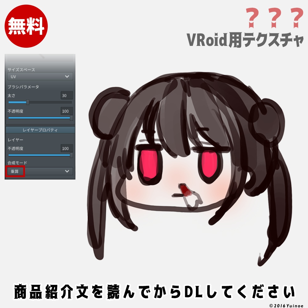 【無料】ハロウィンのプレゼント