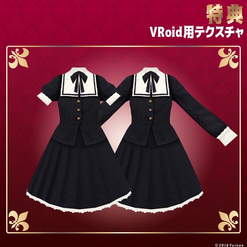 イノセントクロゥズ|#VRoid