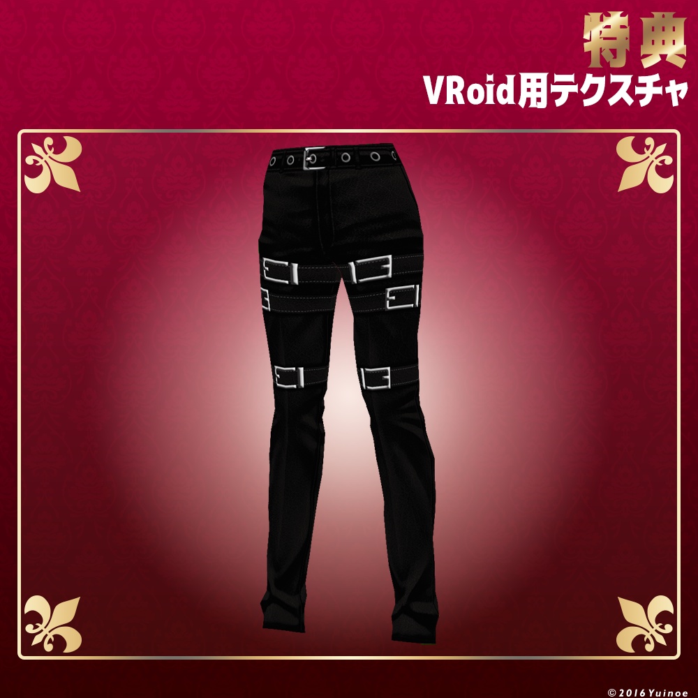 グルーヴィコート|#VRoid