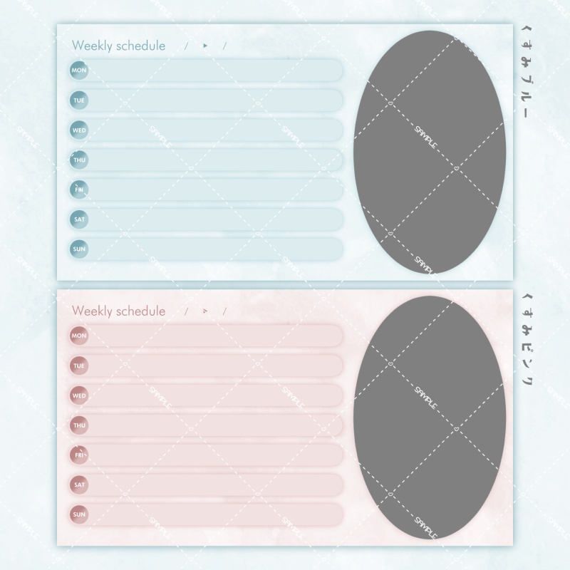 【Vtuber/配信者向け】くすみカラー週間スケジュール表【全6色】