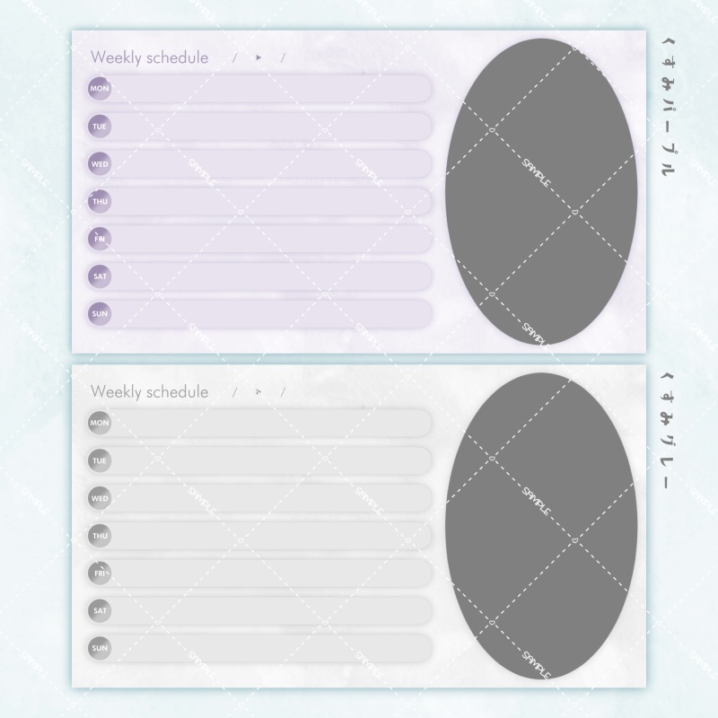 【Vtuber/配信者向け】くすみカラー週間スケジュール表【全6色】