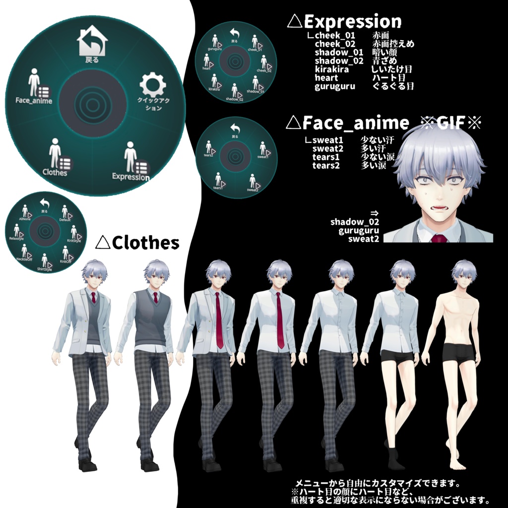 オリジナル3Dモデル『殺本律』