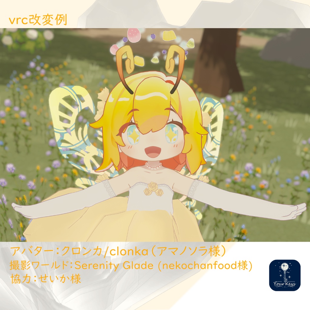 Fleur Volante フルール・ヴォランテ