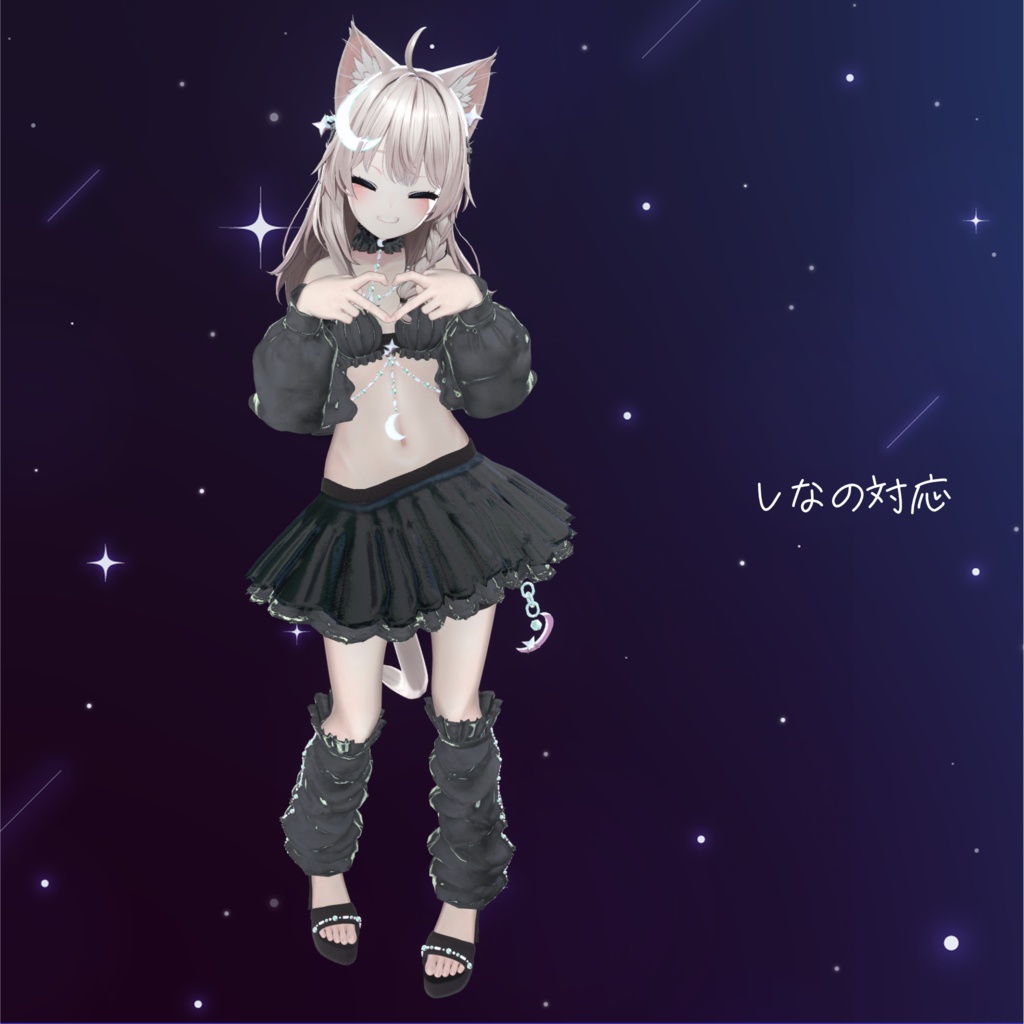 ARC-Luna-Cancer