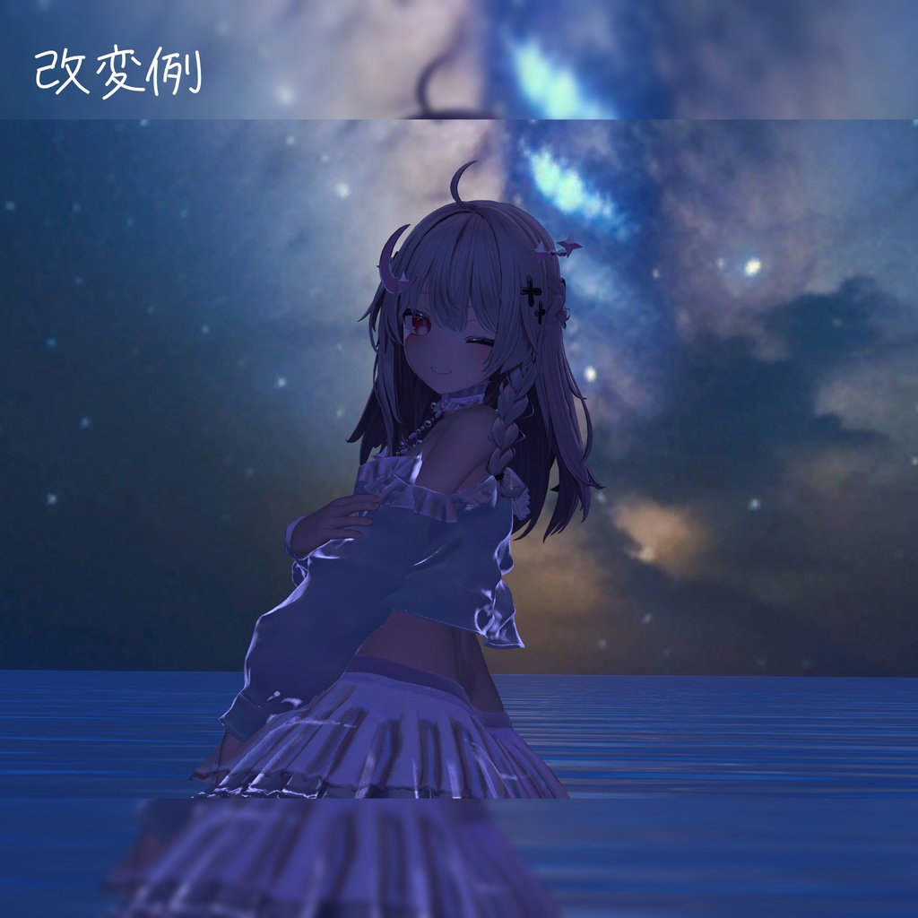 ARC-Luna-Cancer