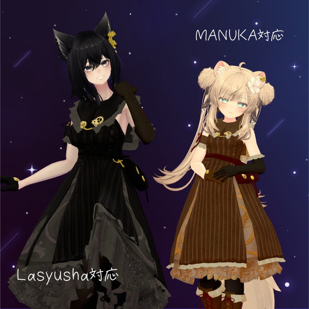 ARC-Curate-Virgo