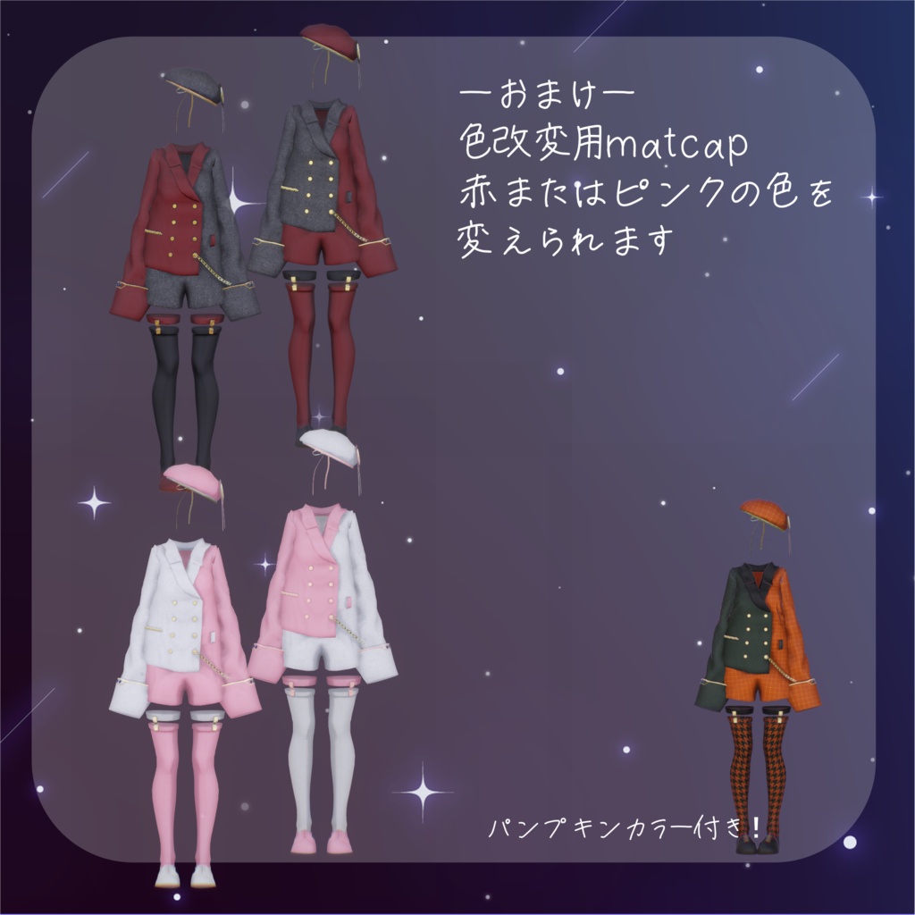 ARC-Accord-Libra