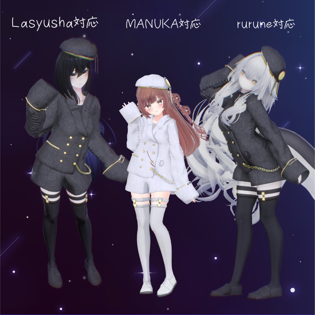ARC-Accord-Libra
