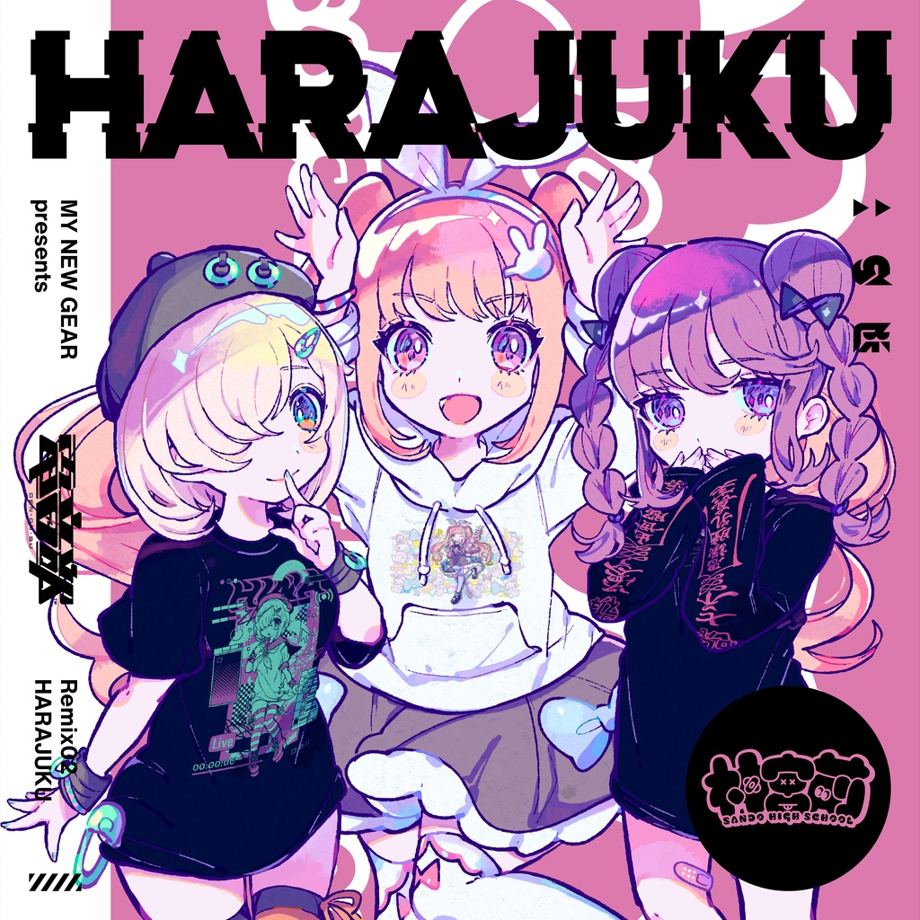 MY NEW GEAR  presents 電音部 Remix02 HARAJUKU