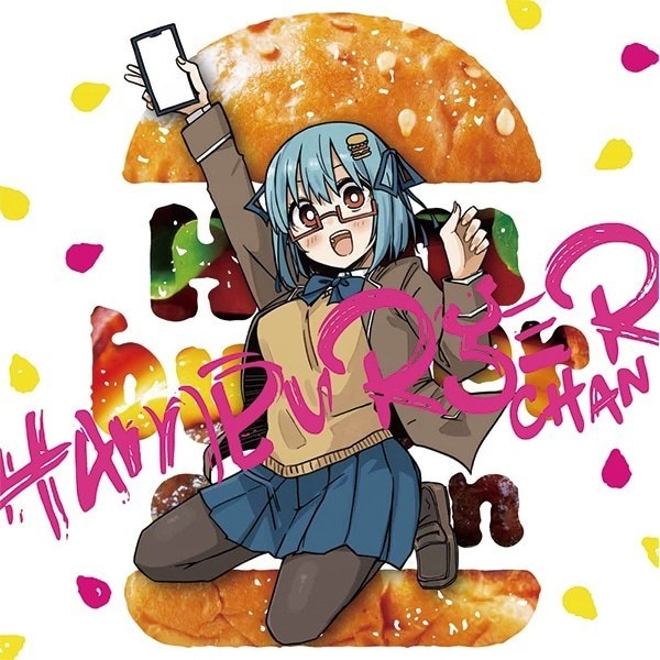 【無料配布】ハンバーガーちゃん絵日記~オリジナル・カラオケ~ EDIT ver.
