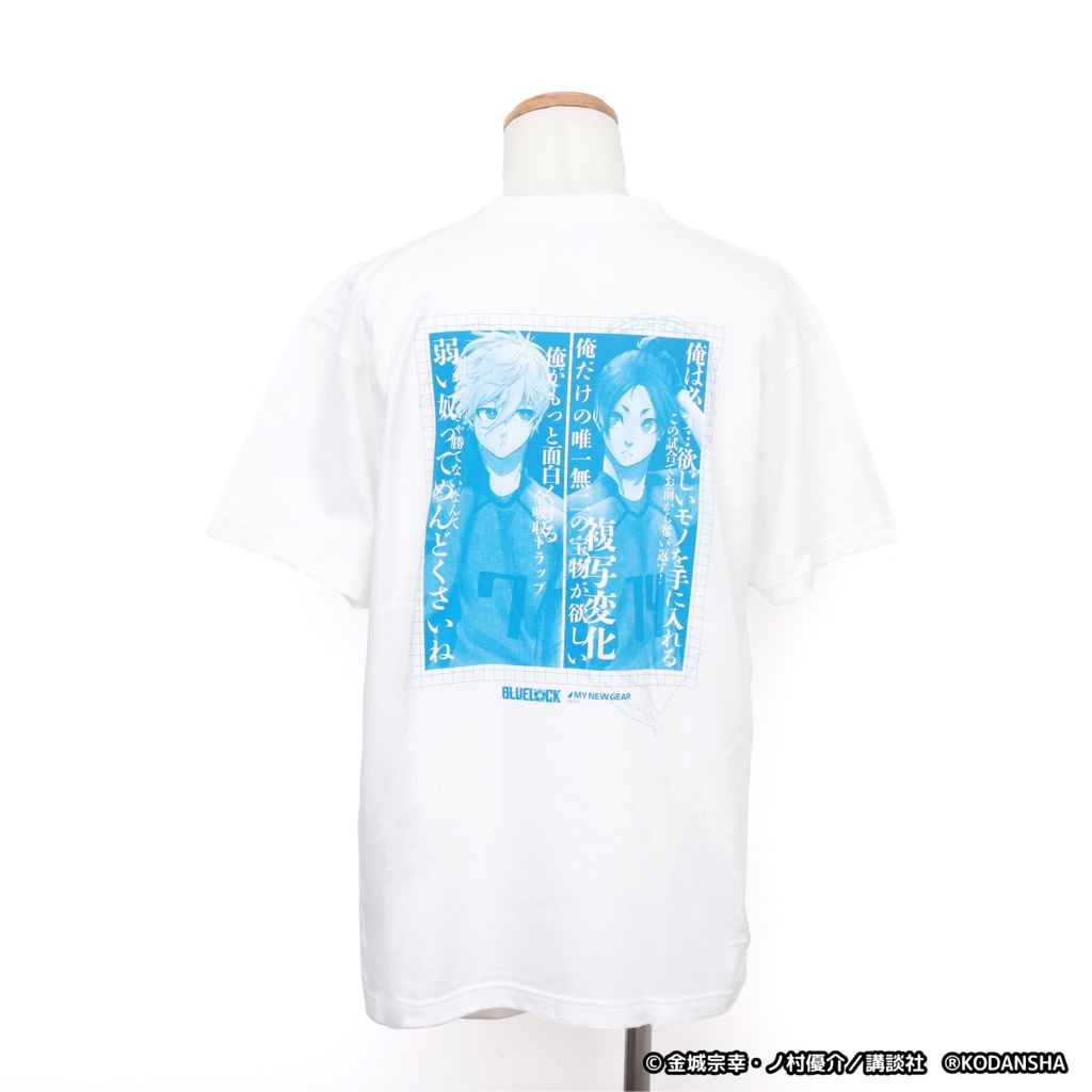 ブルーロックTシャツ「凪 誠士郎&御影 玲王」