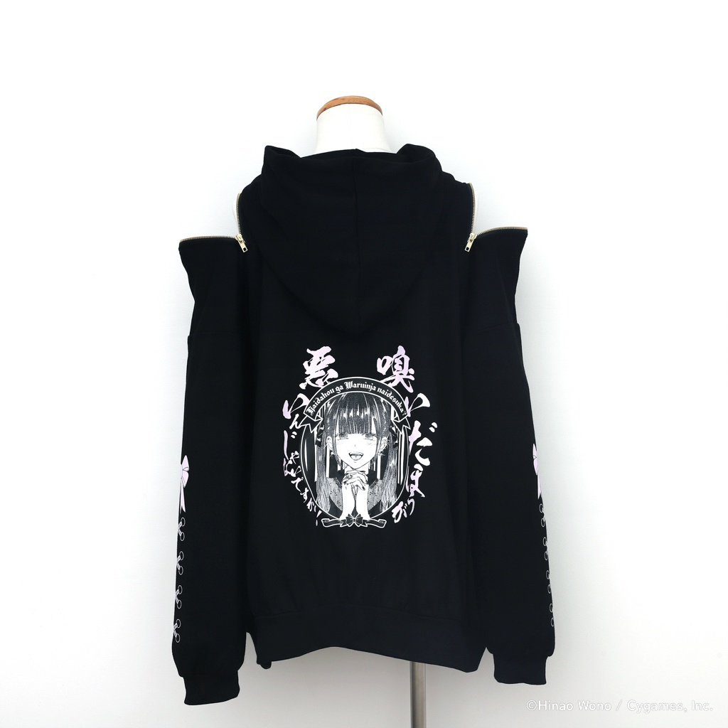 「明日、私は誰かのカノジョ」パーカー