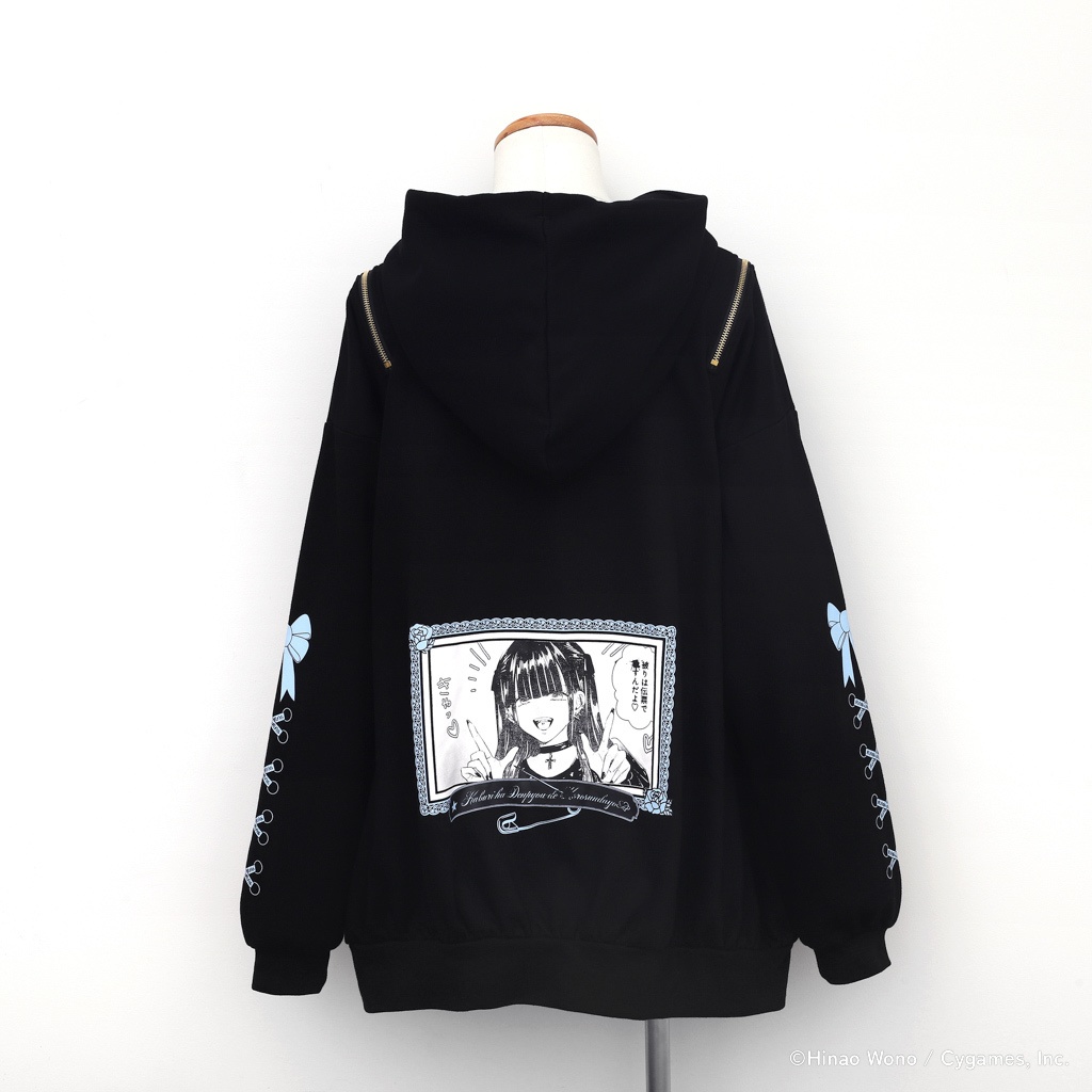 「明日、私は誰かのカノジョ」パーカー