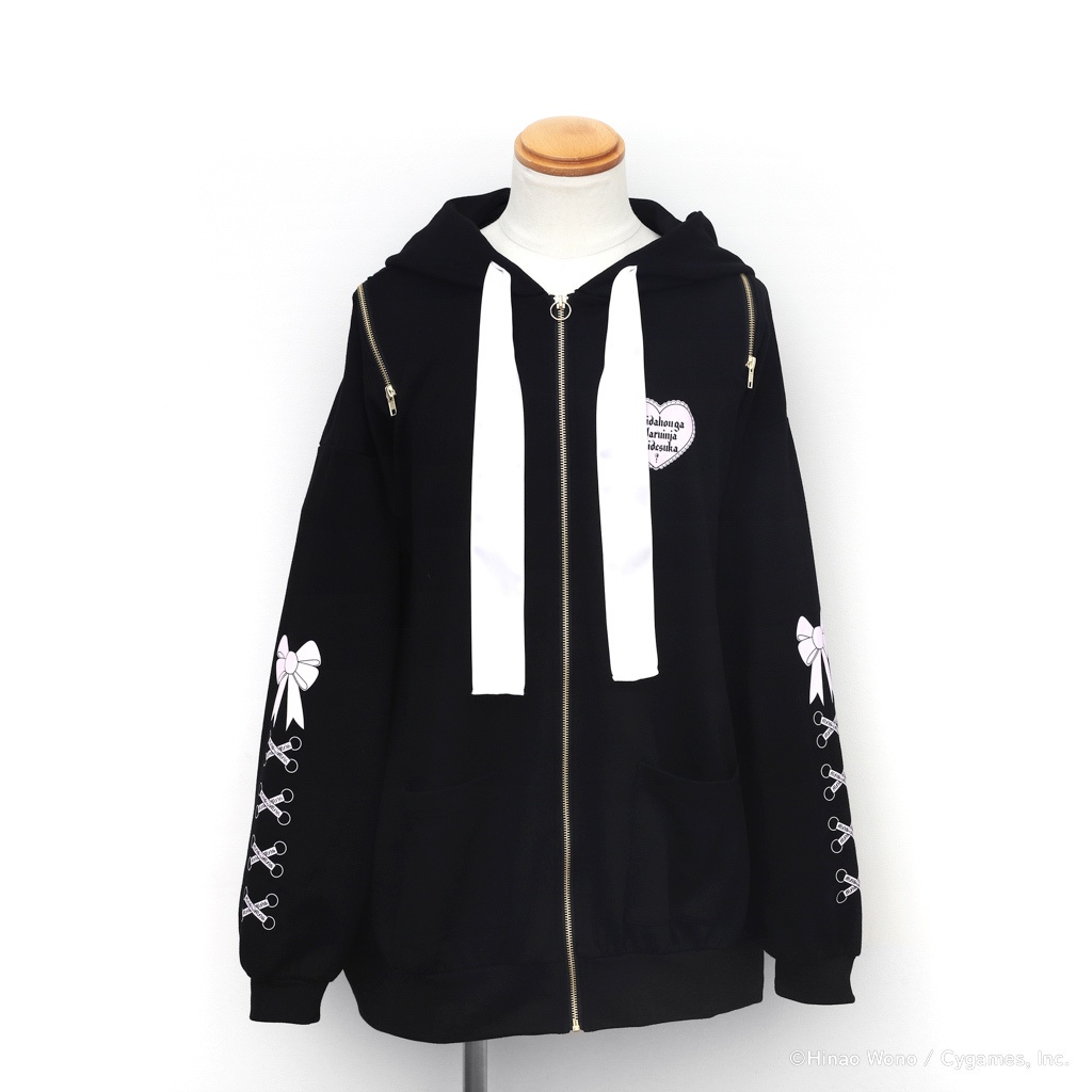 「明日、私は誰かのカノジョ」パーカー