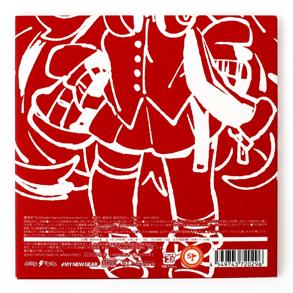 【特典ステッカー4枚封入】MY NEW GEAR presents 電音部 Remix08